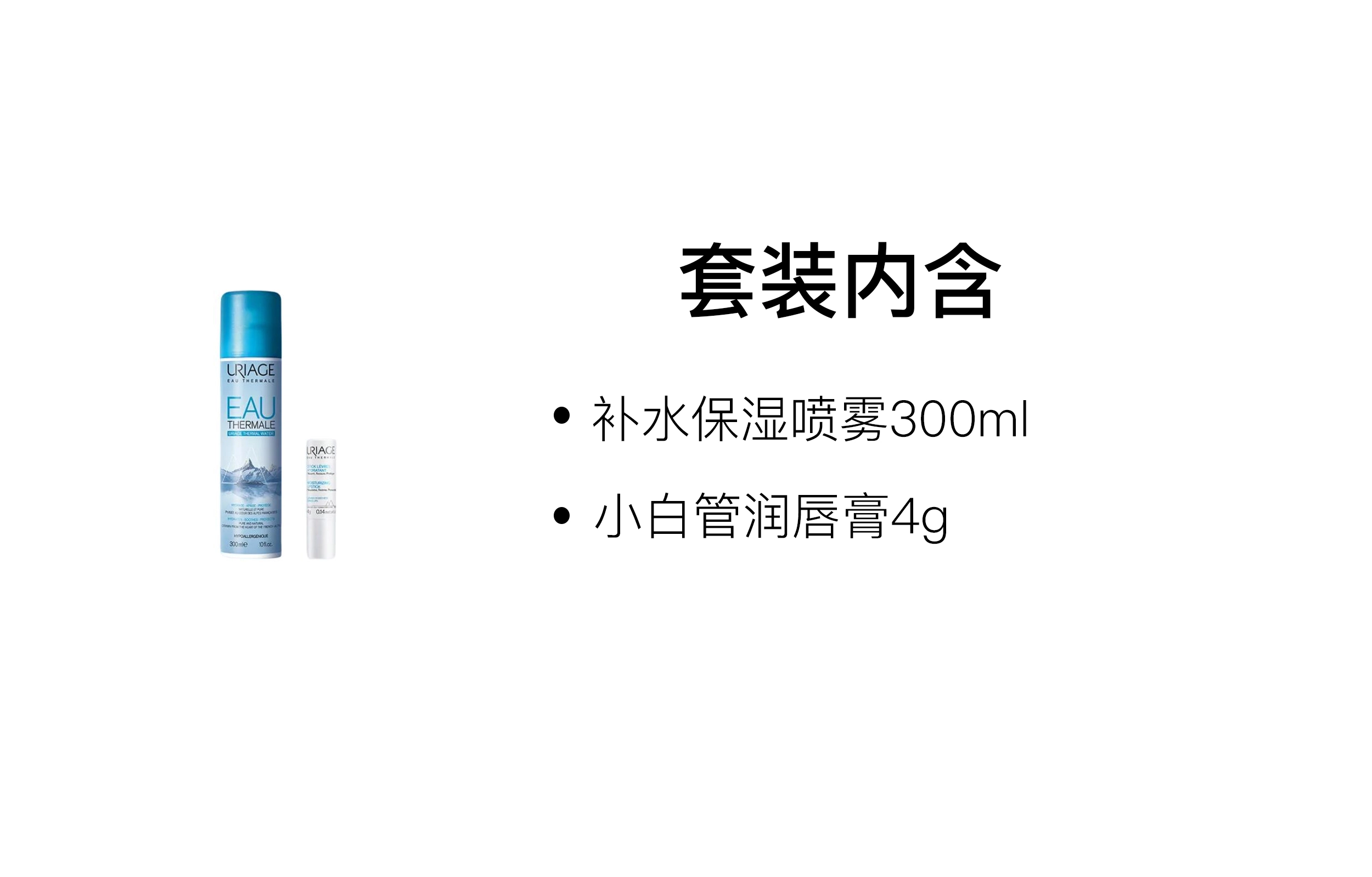 300ml+4g