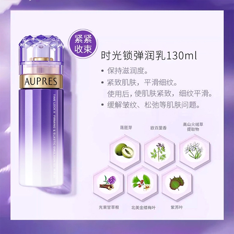130ml