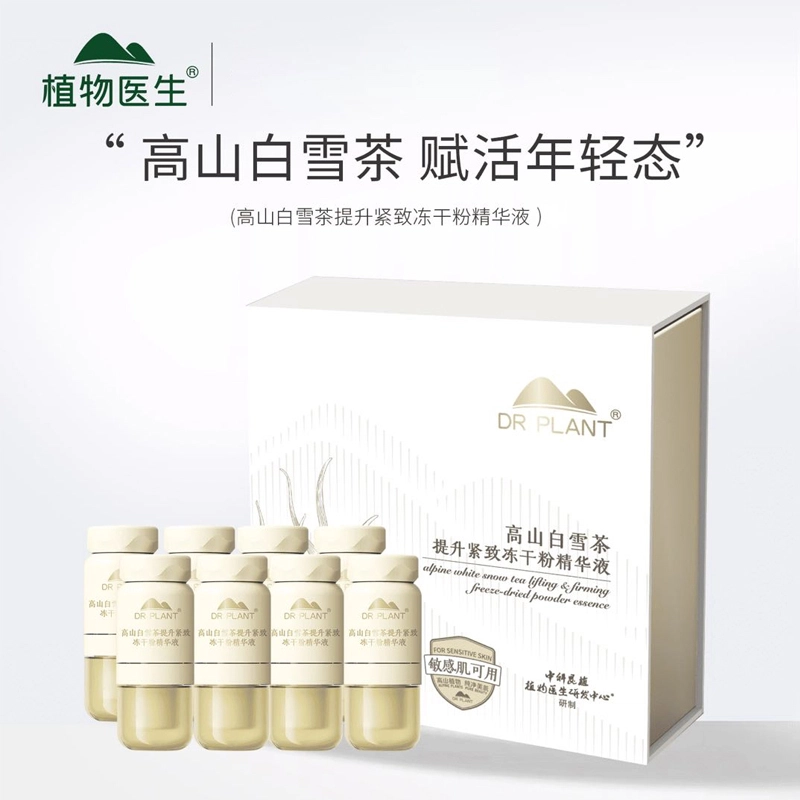 3ml+0.05g8