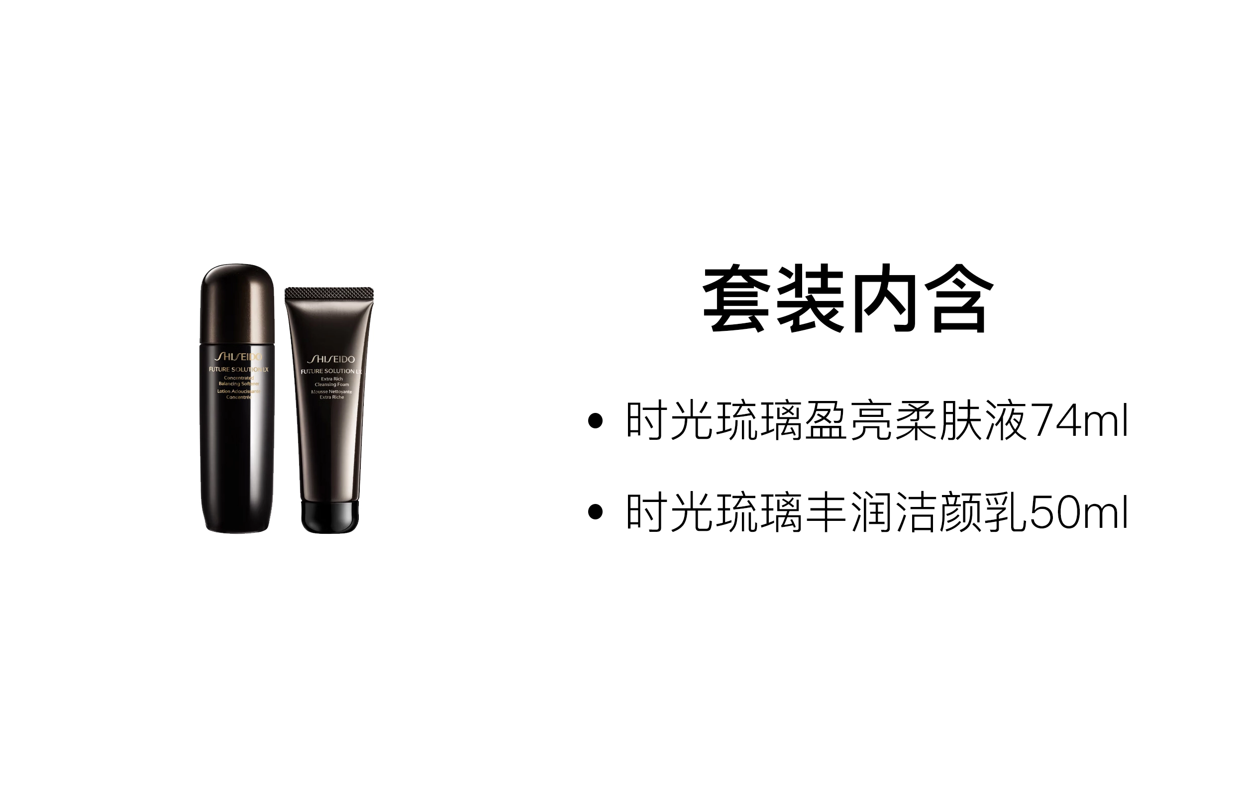 74ml+50ml