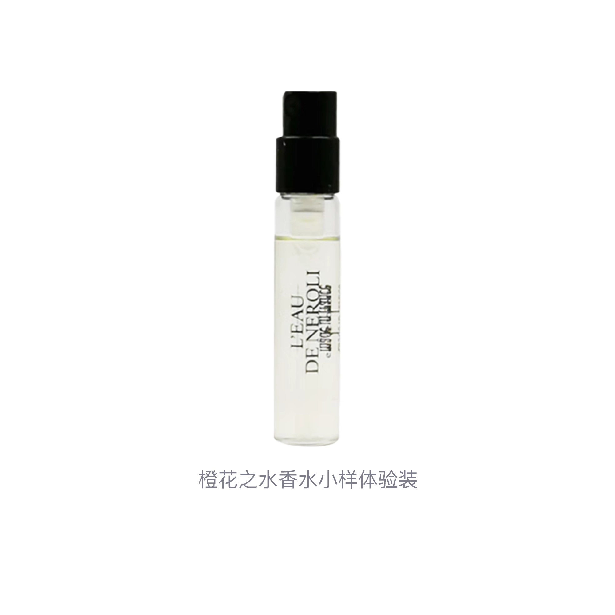 diptyque EDT 2ml2ml*22ml*32ml*52ml*8