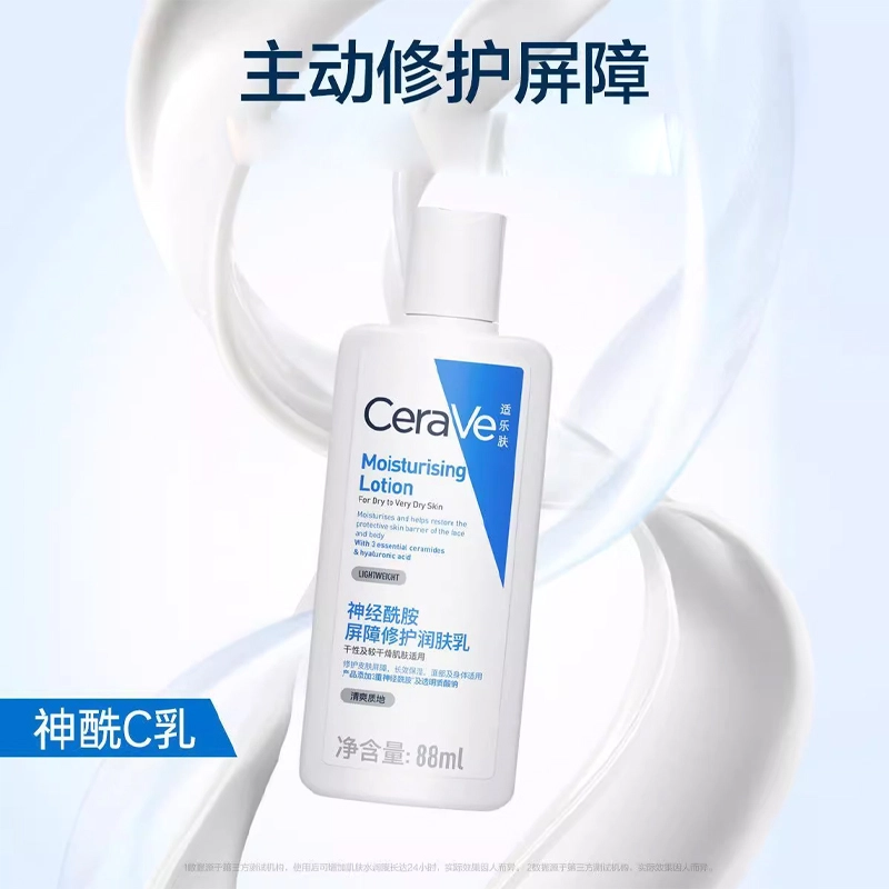 30ml+30ml