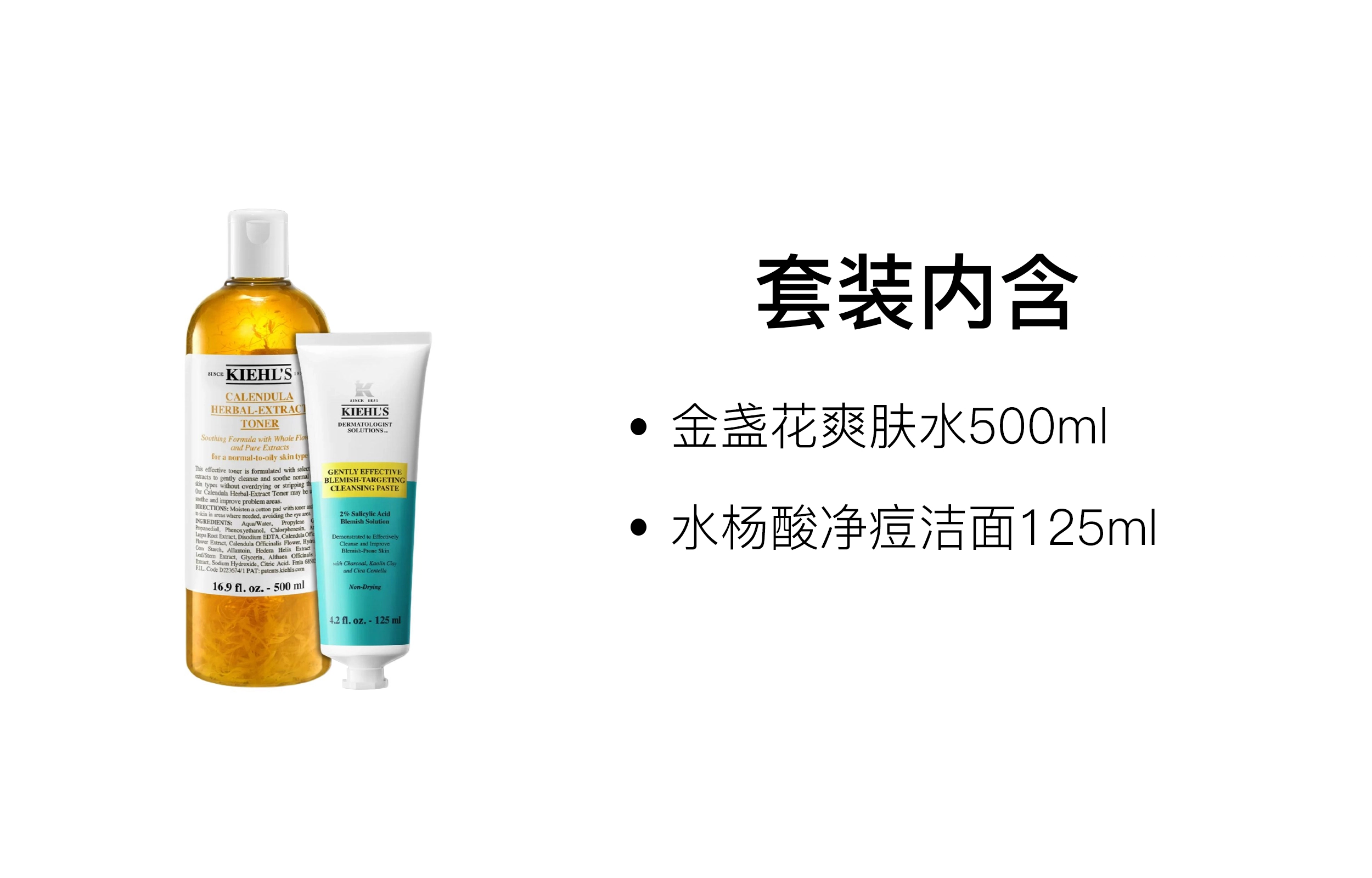 125ml+500ml