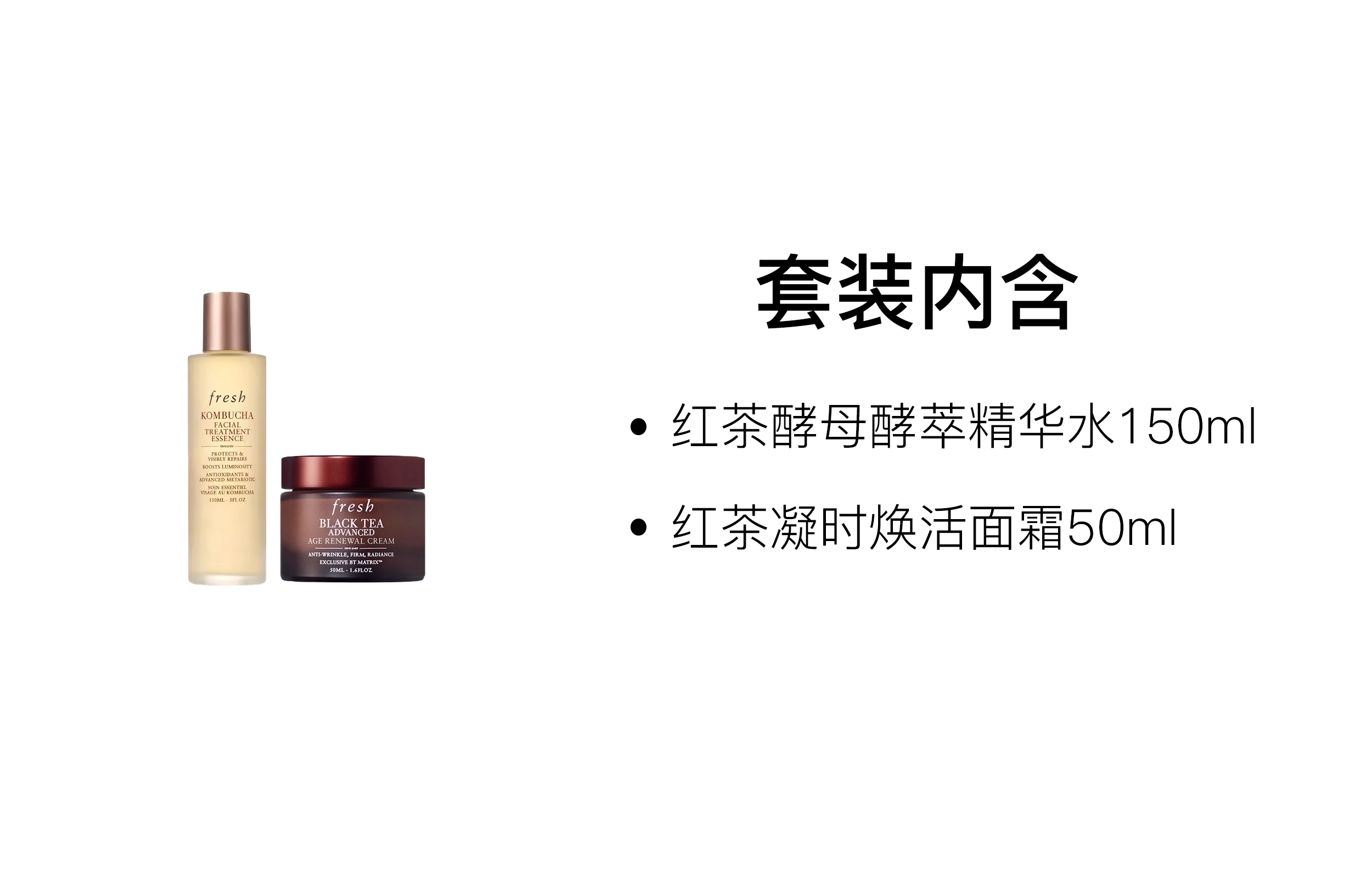 50ml+150ml