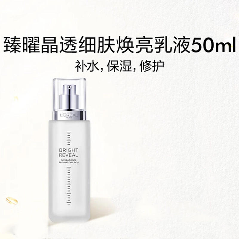 50ml50ml250ml*350ml*550ml*8