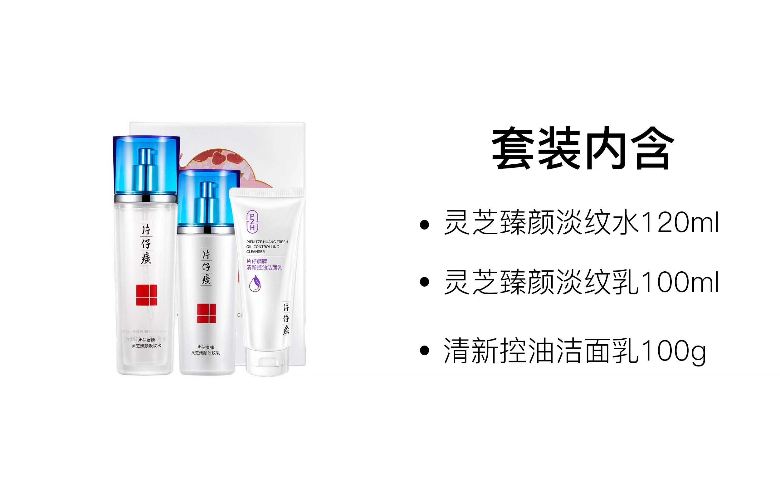 120ml+100ml+100g