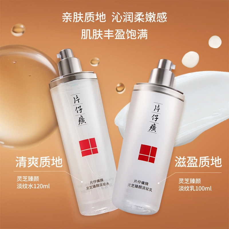 120ml+100ml+100g