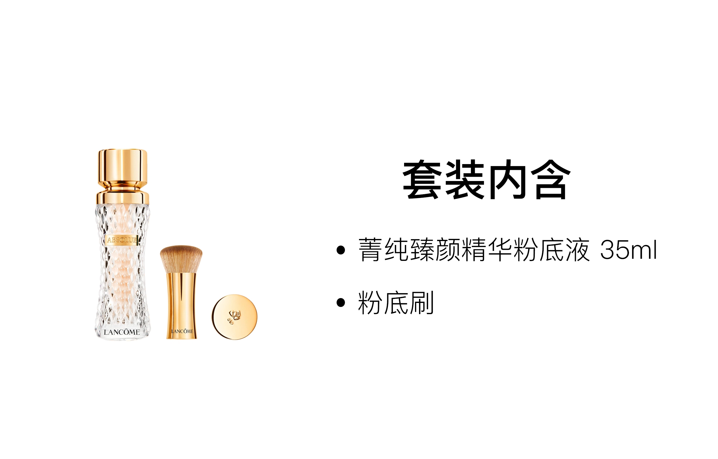 35ml+