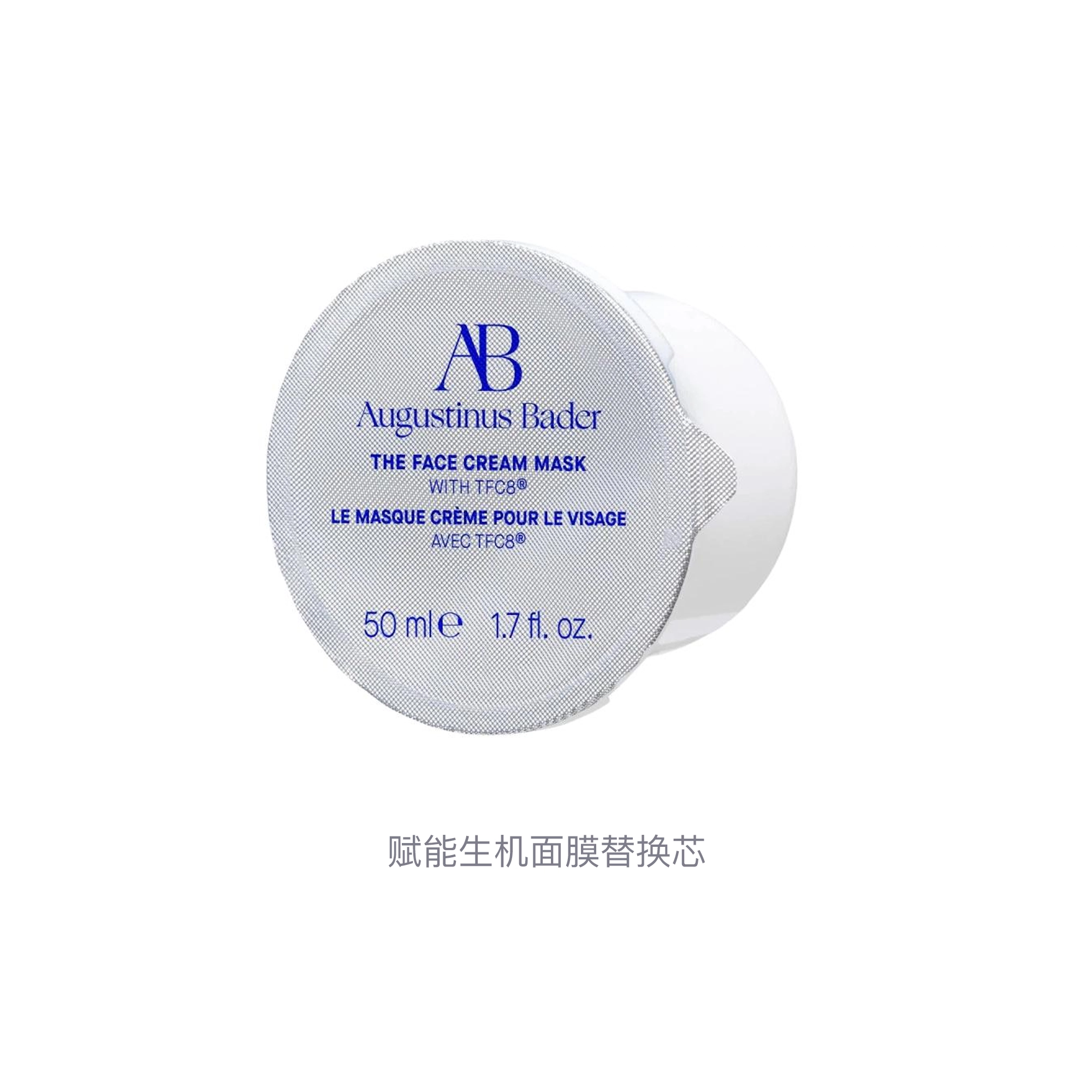 AB 50ml