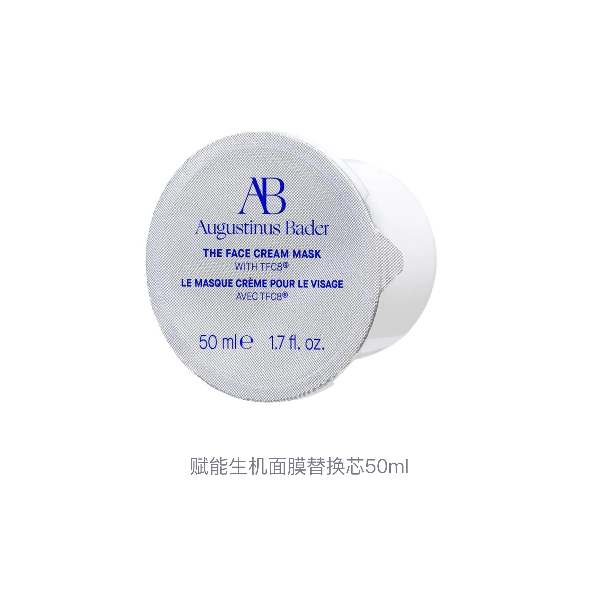 AB 50ml