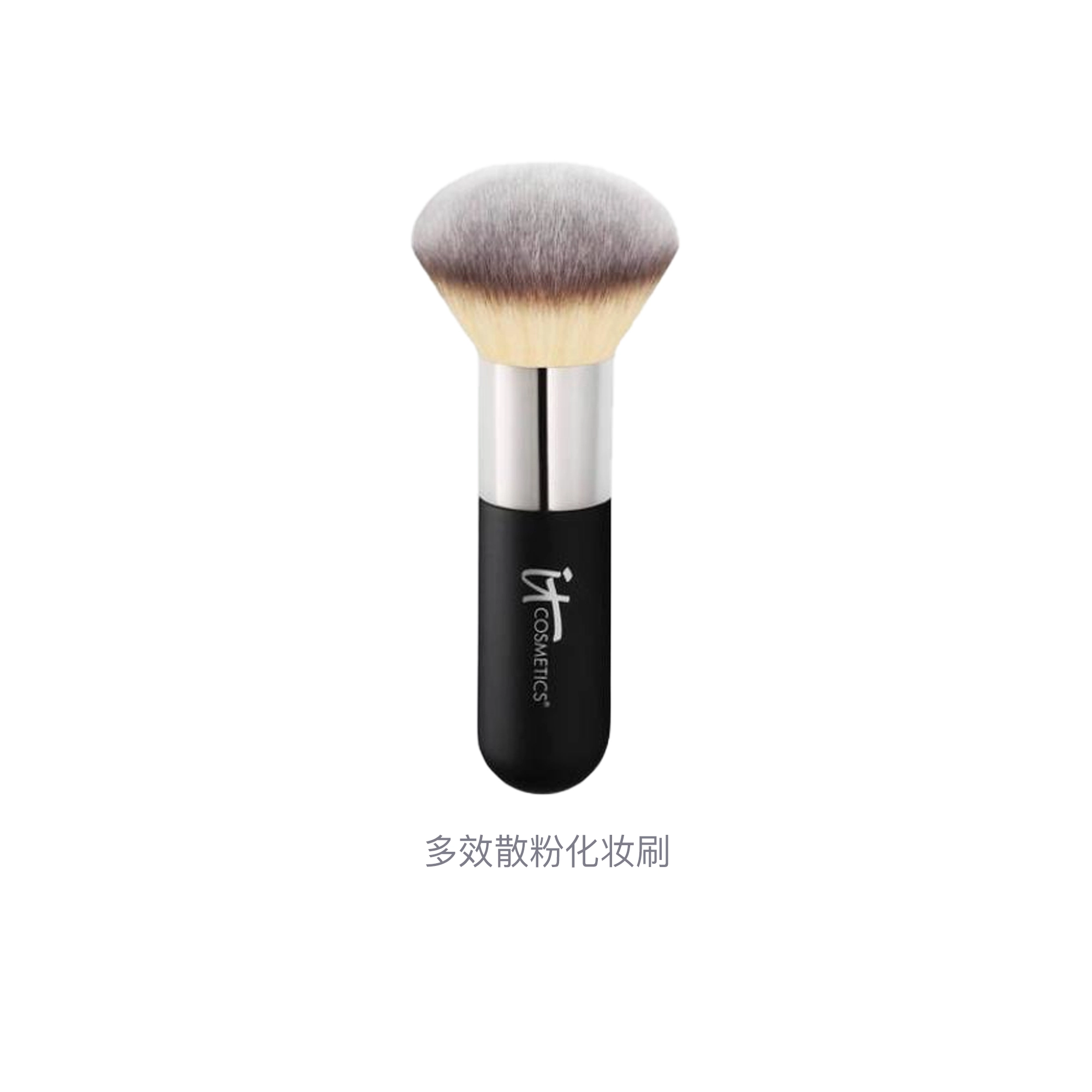 ITCosmetics 1