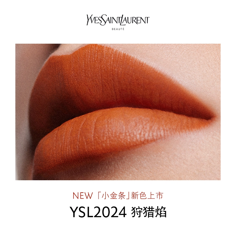 YSL 520