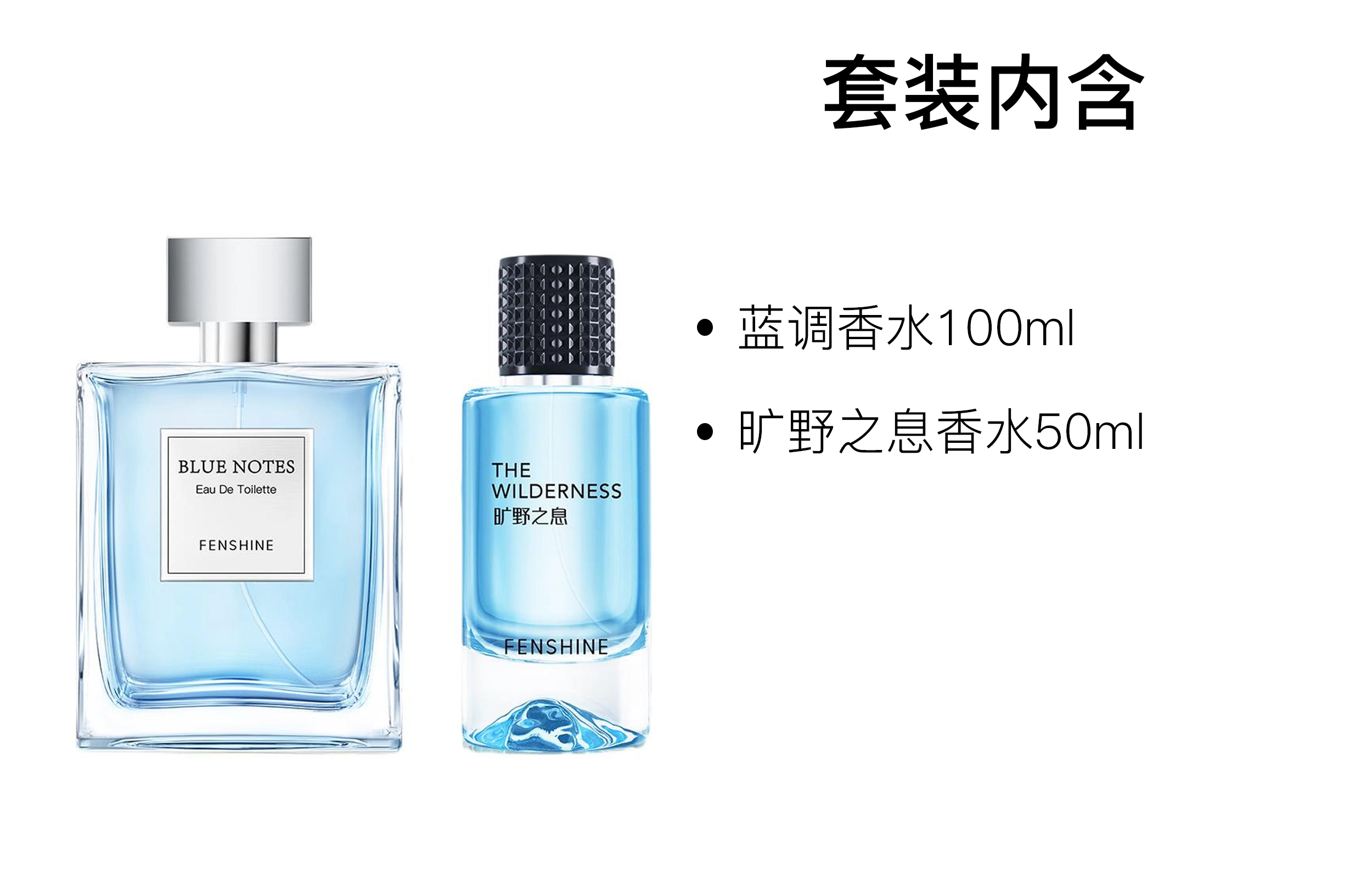 EDT 100ml+50ml
