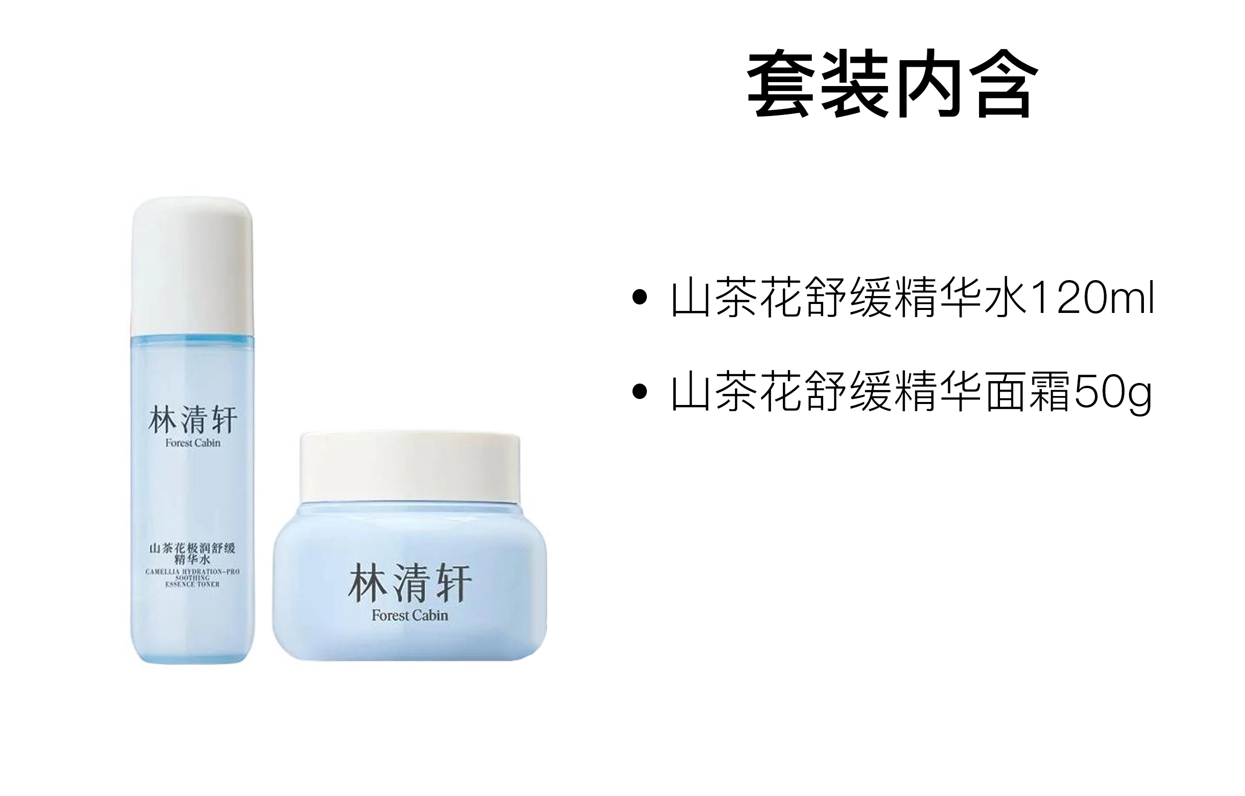 120ml+50g