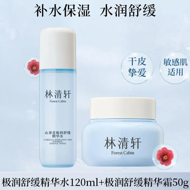 120ml+50g