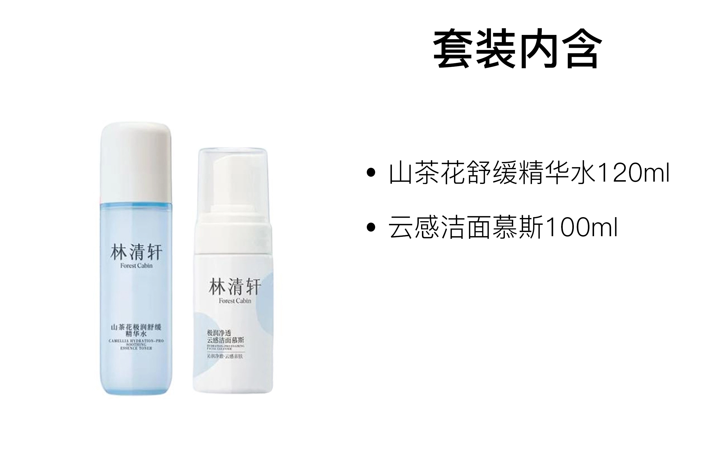 120ml+100ml