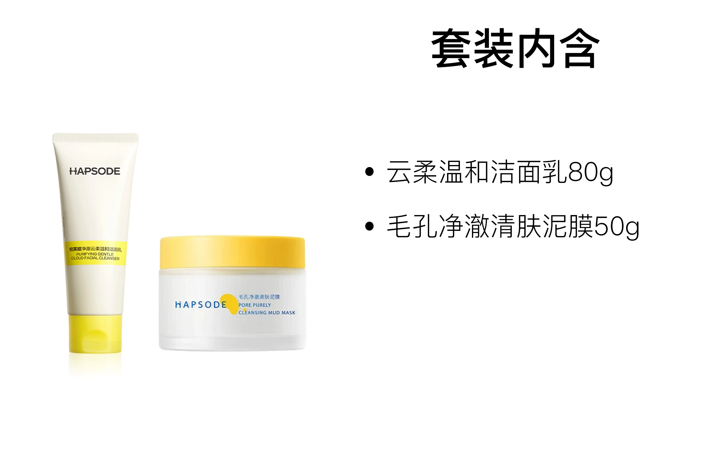 50g+80g