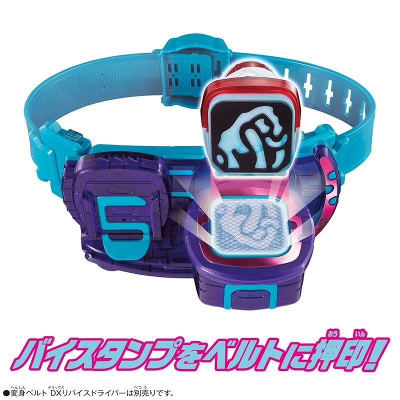 BANDAI DX REVICE