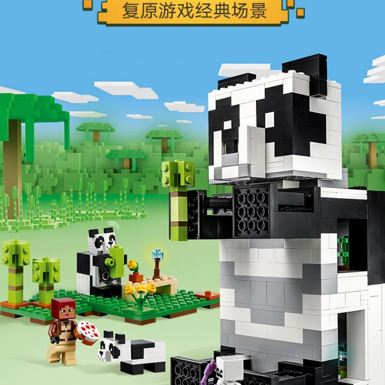 LEGO 21245-1