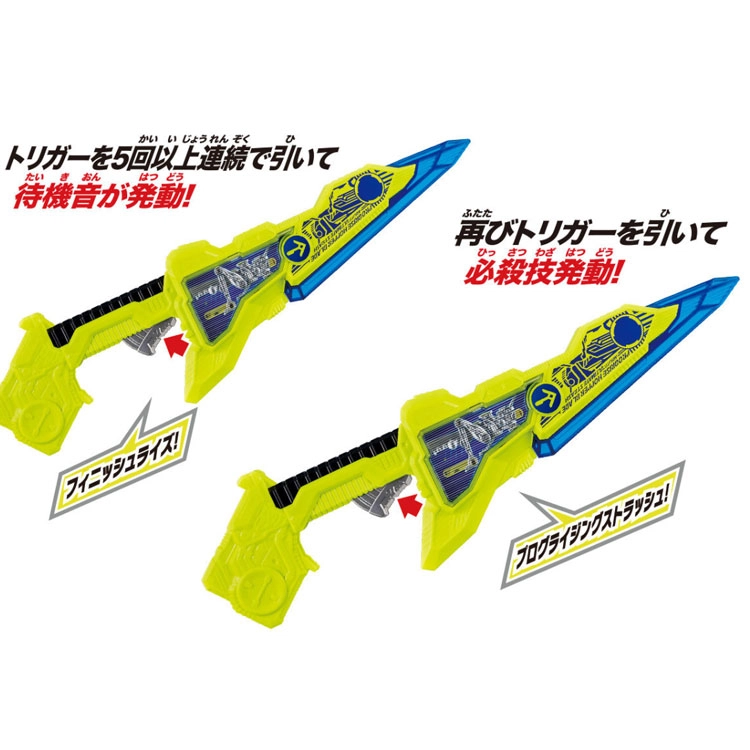 BANDAI DX 01
