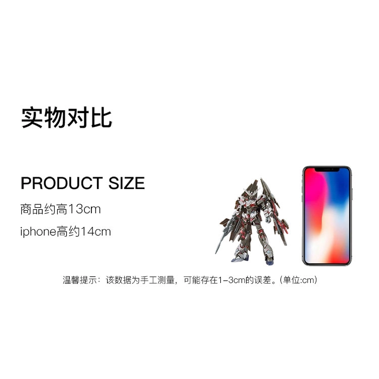 BANDAI HGUC 1144 UC 3PHENEX type RC 13cm