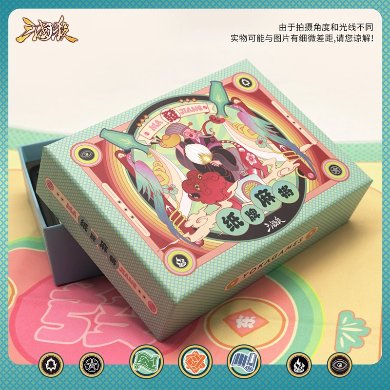 游卡桌游 掼蛋扑克 卡牌 桌游