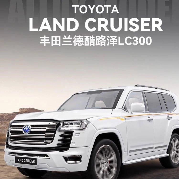 TOYOTALC300SUV118