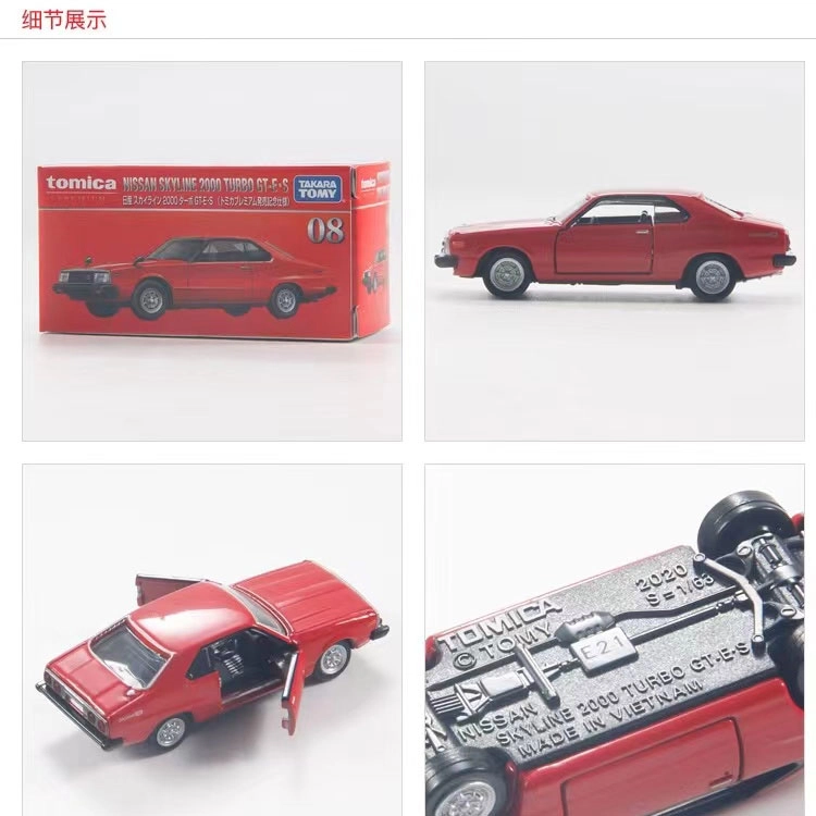 TAKARA TOMY TP08 Skyline 2000GT