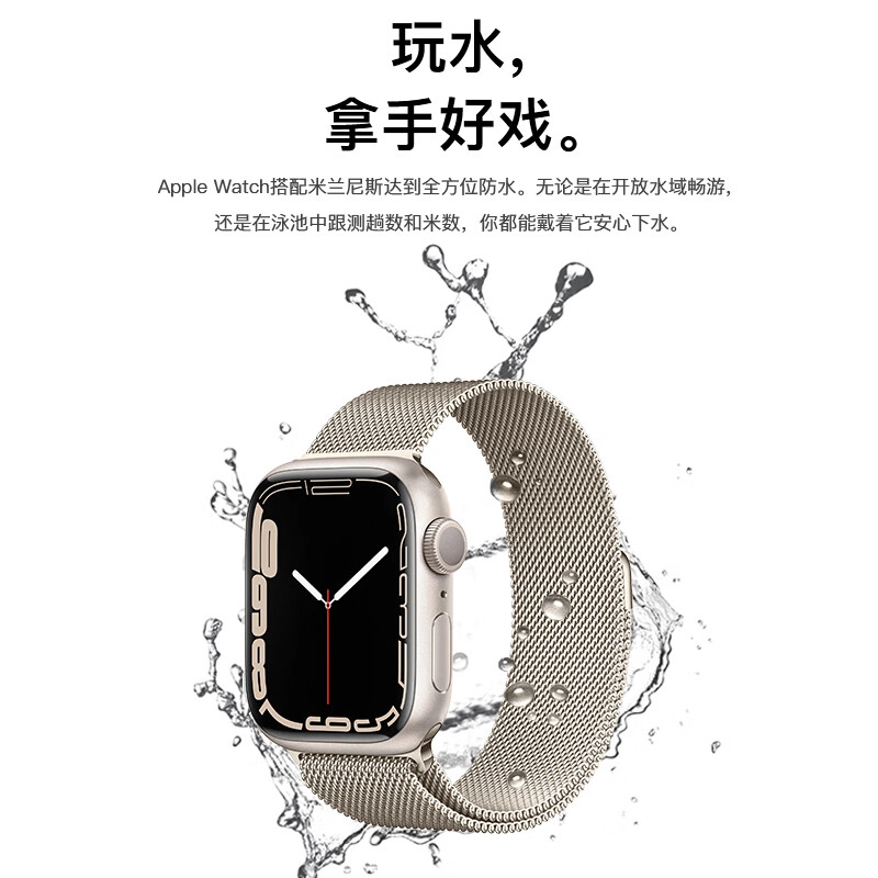 wepro Apple watch