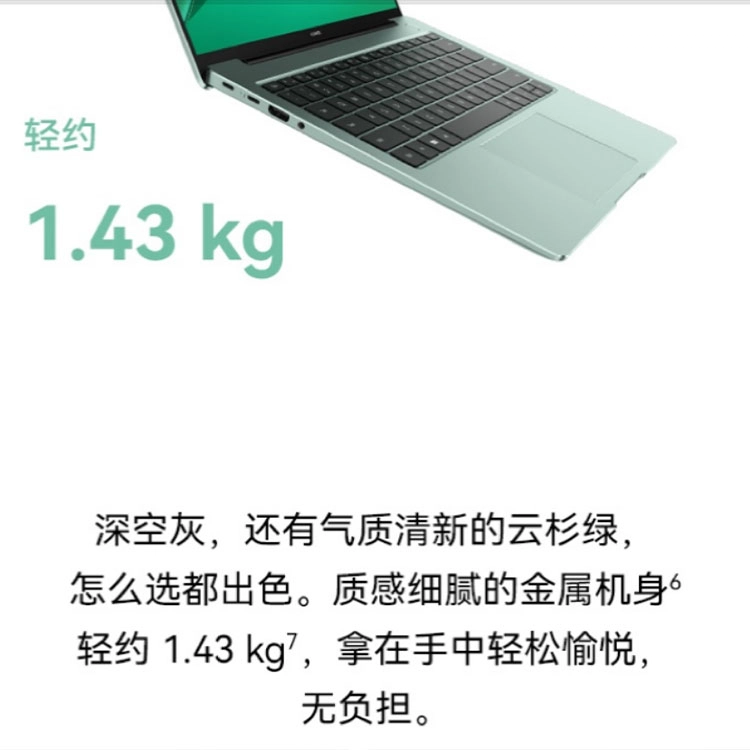 HUAWEI MateBook 14s 2023 Intel i7 2.5K