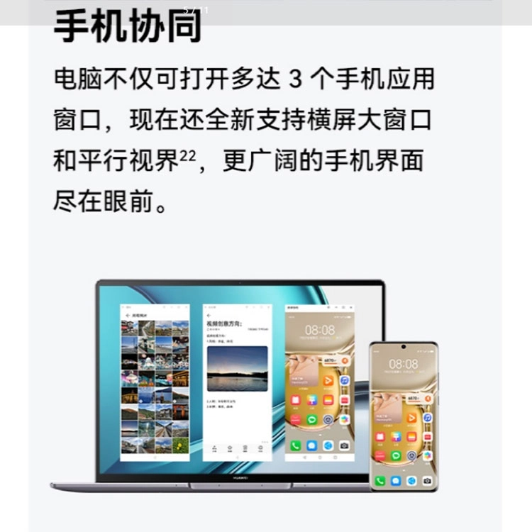HUAWEI MateBook 14s 2023 Intel i7 2.5K