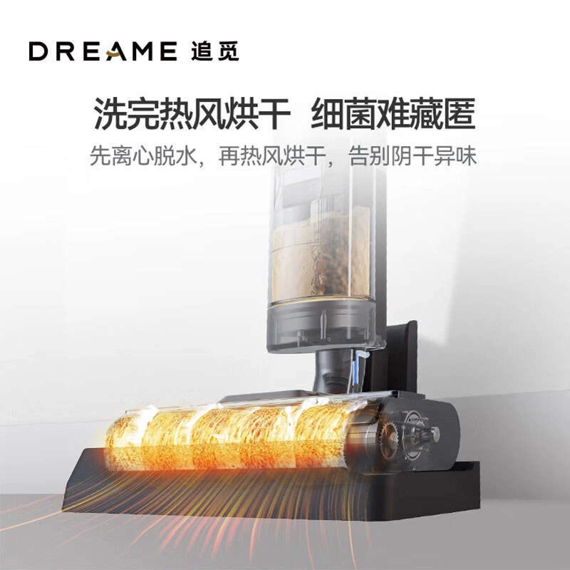DREAME H12Pro