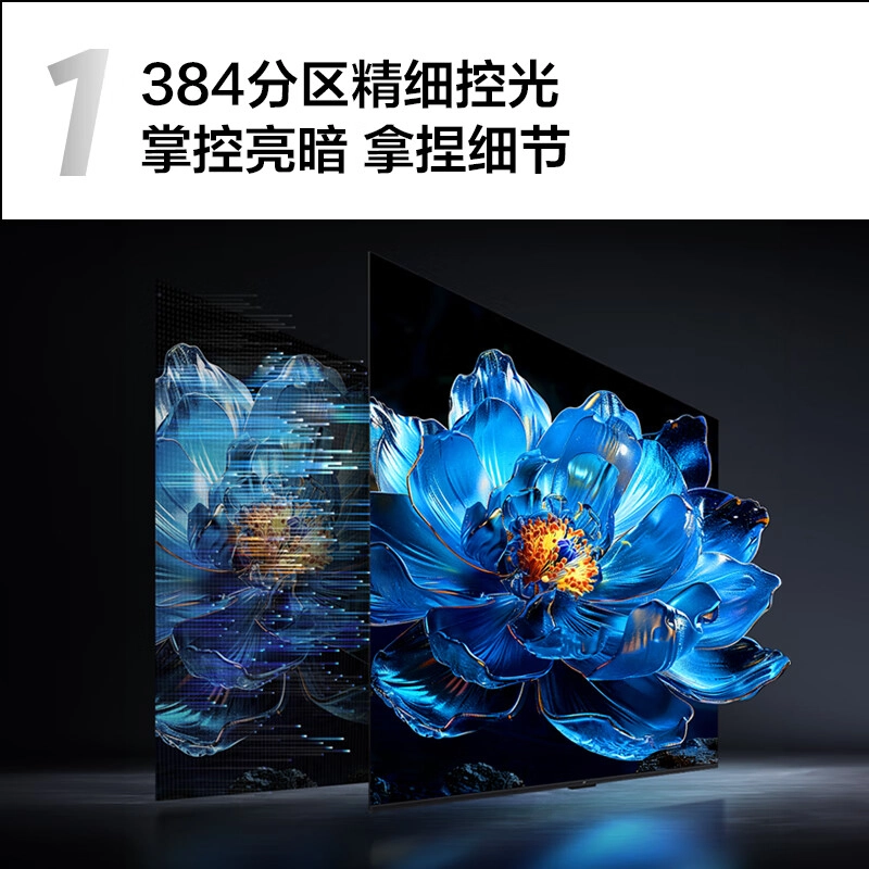 TCL 55T7K 55 Mini LED 384 XDR 1600nits QLED