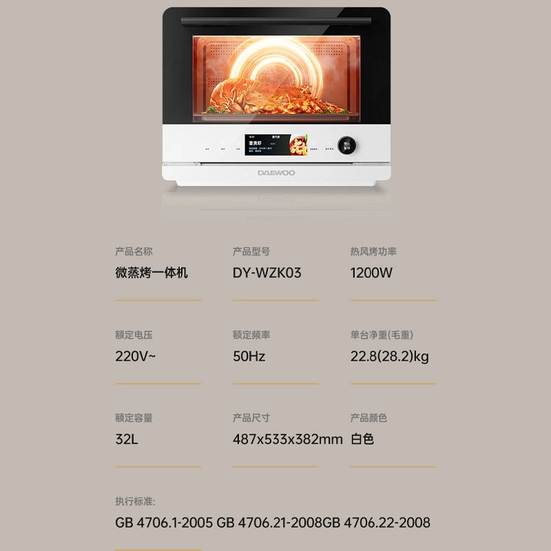DAEWOO DY-WZK03