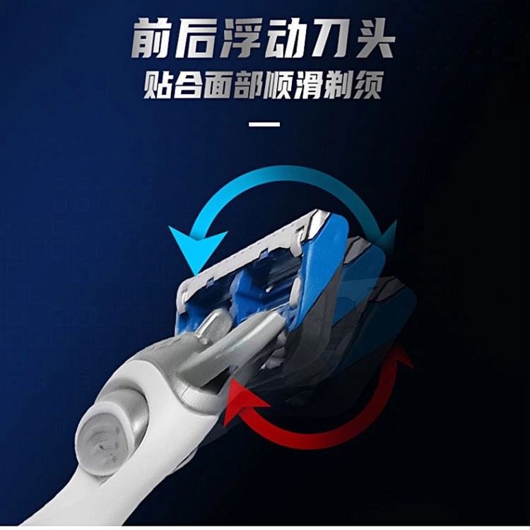 吉列 手动 剃须刀 刀片式刮脸 云感小云刀引力盒 顺滑剃须 无惧痘痘 限定礼盒套装