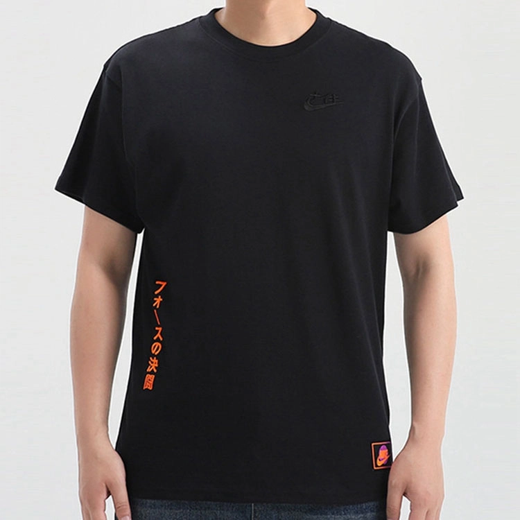 Nike KMA 2.0 T