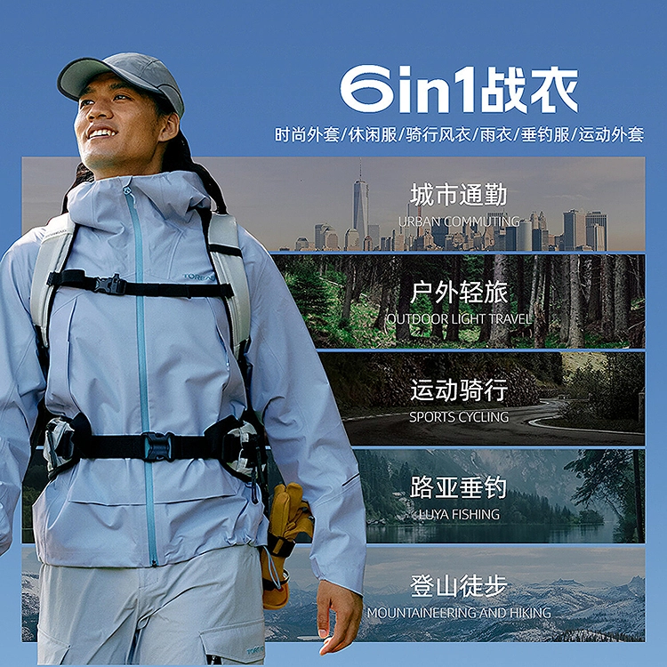 探路者  运动休闲简约纯色连帽  防水防风冲锋衣 男款