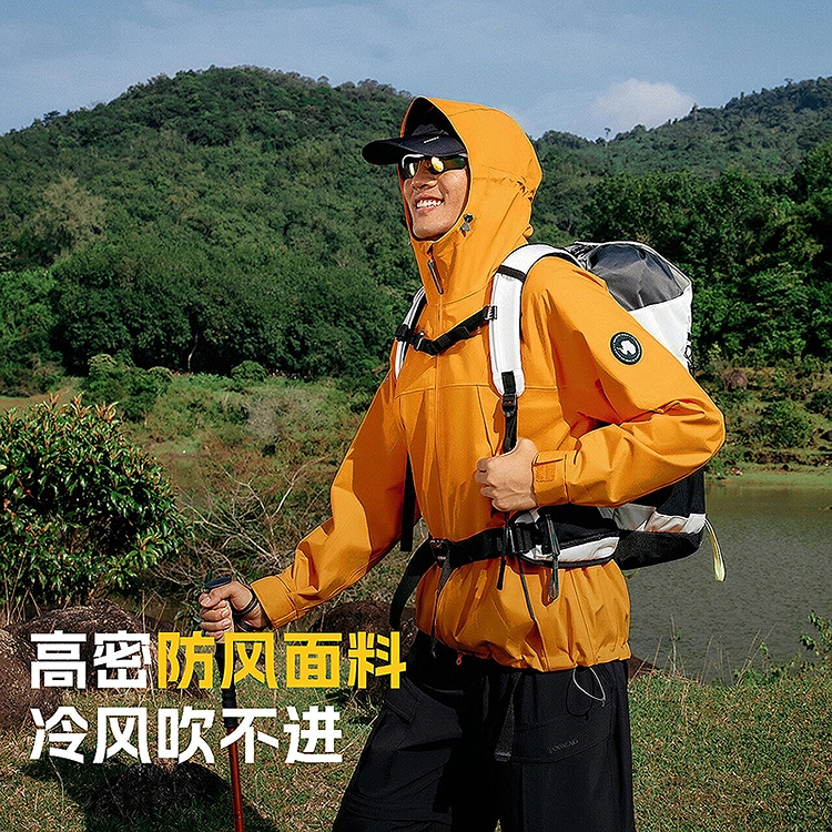 探路者  旅行户外系列 运动休闲简约纯色连帽  防水透气冲锋衣 男女同款