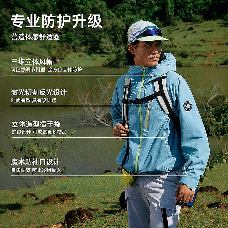 探路者  运动休闲简约纯色连帽拉链  防水防风透气冲锋衣 男女同款