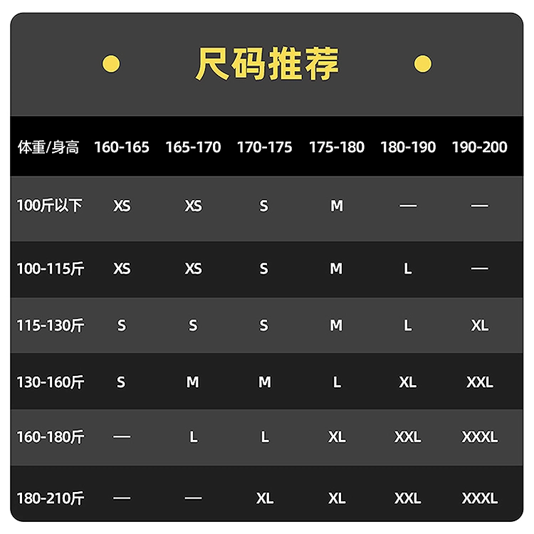 探路者  旅行户外系列 运动休闲简约纯色连帽  防水透气冲锋衣 男女同款
