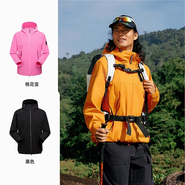 探路者  旅行户外系列 运动休闲简约纯色连帽  防水透气冲锋衣 男女同款
