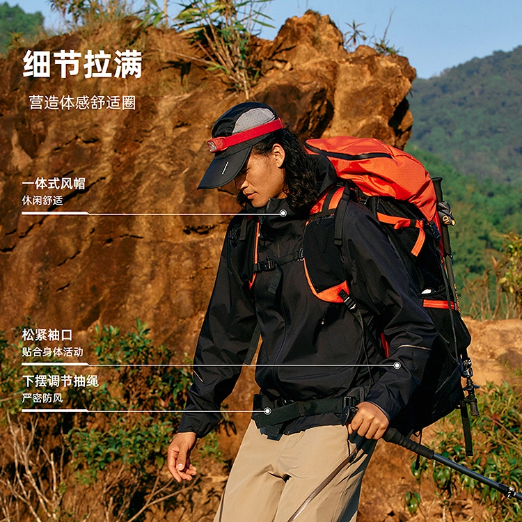 探路者  运动休闲简约纯色连帽  防水防风冲锋衣 男款