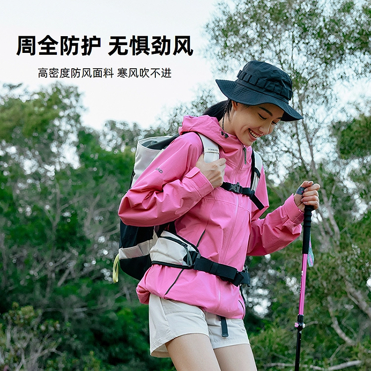 探路者  旅行户外系列 运动休闲简约纯色连帽  防水透气冲锋衣 男女同款