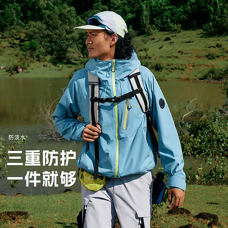 探路者  运动休闲简约纯色连帽拉链  防水防风透气冲锋衣 男女同款