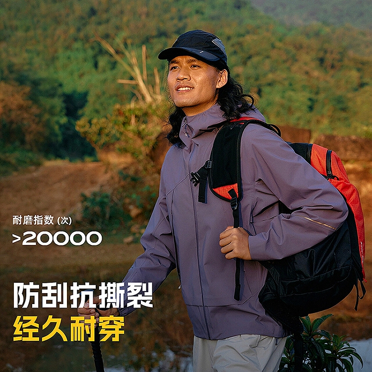 探路者  运动休闲简约纯色连帽  防水防风冲锋衣 男款