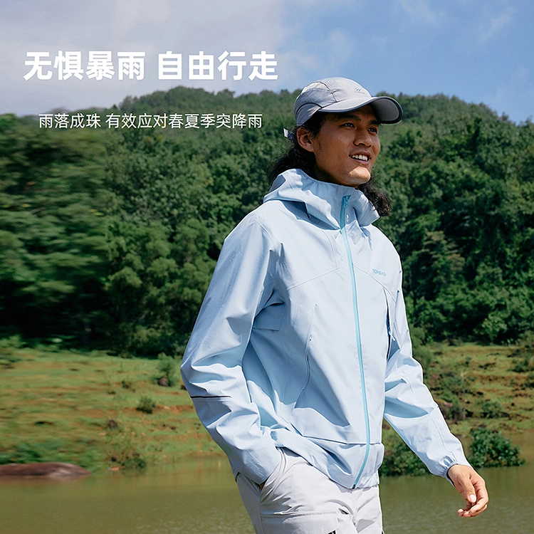 探路者  运动休闲简约纯色连帽  防水防风冲锋衣 男款