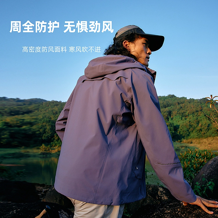 探路者  运动休闲简约纯色连帽  防水防风冲锋衣 男款