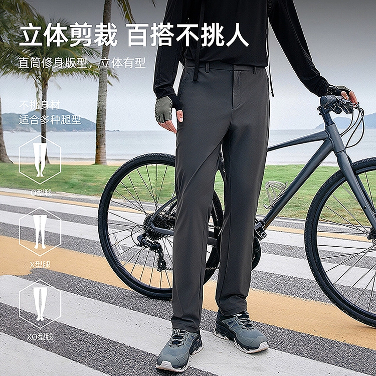 探路者 运动简约纯色直筒休闲裤 男款