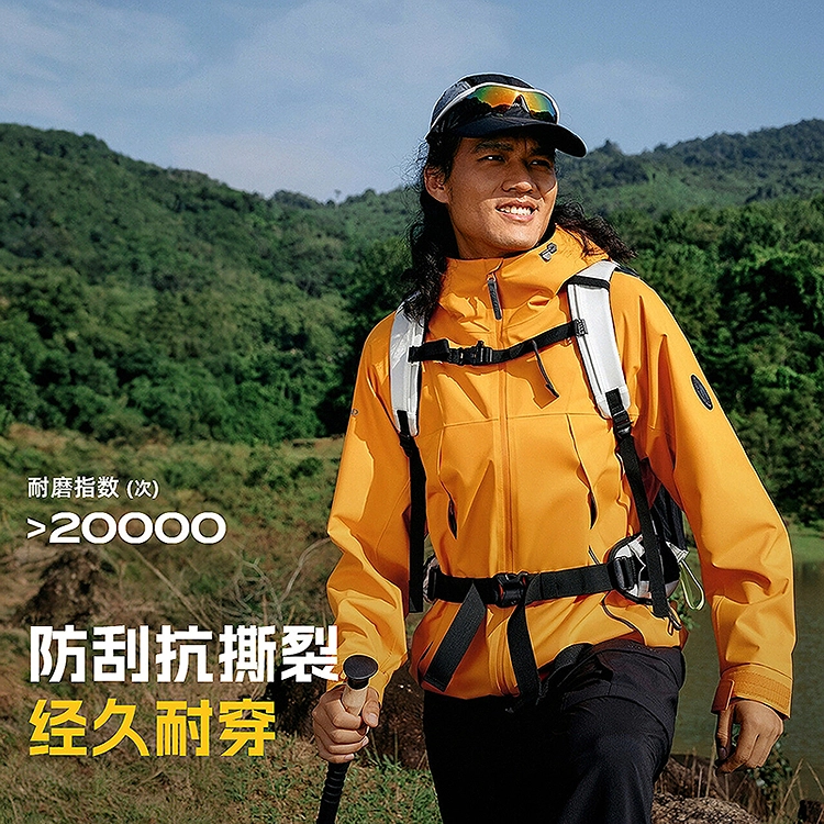 探路者  旅行户外系列 运动休闲简约纯色连帽  防水透气冲锋衣 男女同款