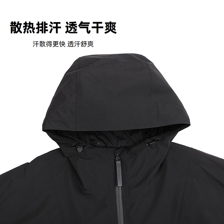 探路者  旅行户外系列 运动休闲简约纯色连帽  防水透气冲锋衣 男女同款